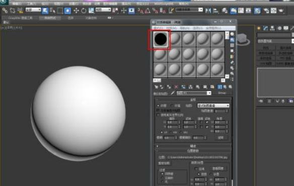 3dmax材质球用完了怎么办缩略图