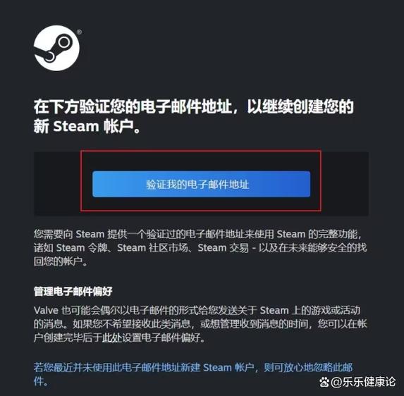 steam怎么注册邮箱