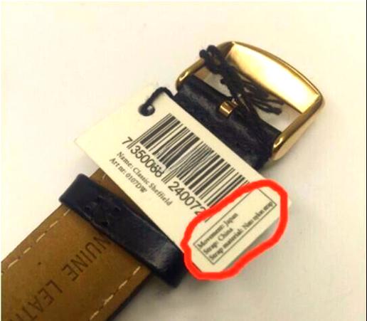 手表防伪码查询游戏截图