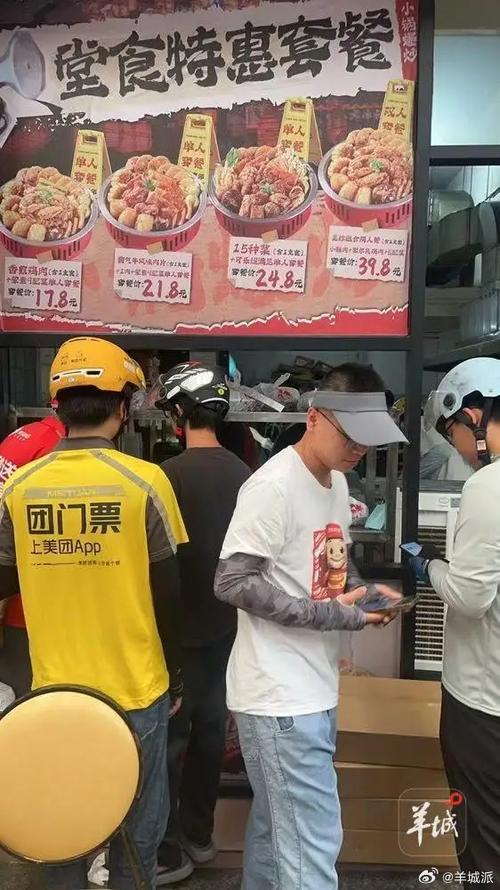 收到匿名外卖怎么查出来图标