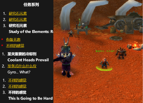 魔兽世界维尔拉克丝