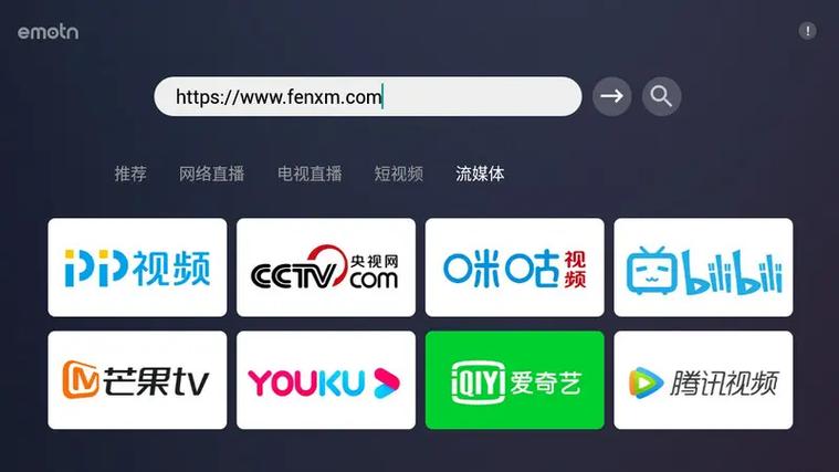 BrowserTV电视版安装包