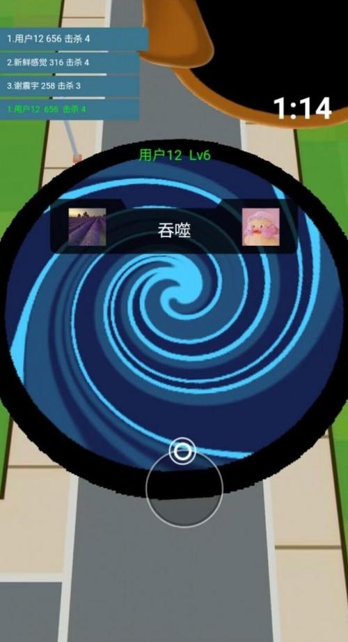 黑洞大乱斗在线玩缩略图