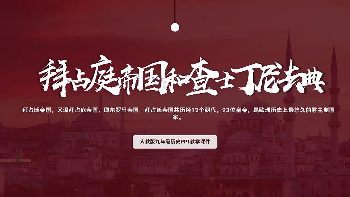 挤占的拼音