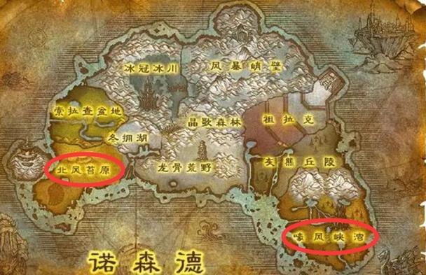 魔兽世界80级去哪里练级游戏截图