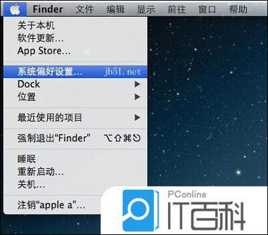 苹果电脑开机显示的名字可以改吗缩略图