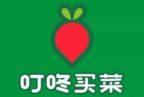叮咚买菜app下载安装免费版缩略图