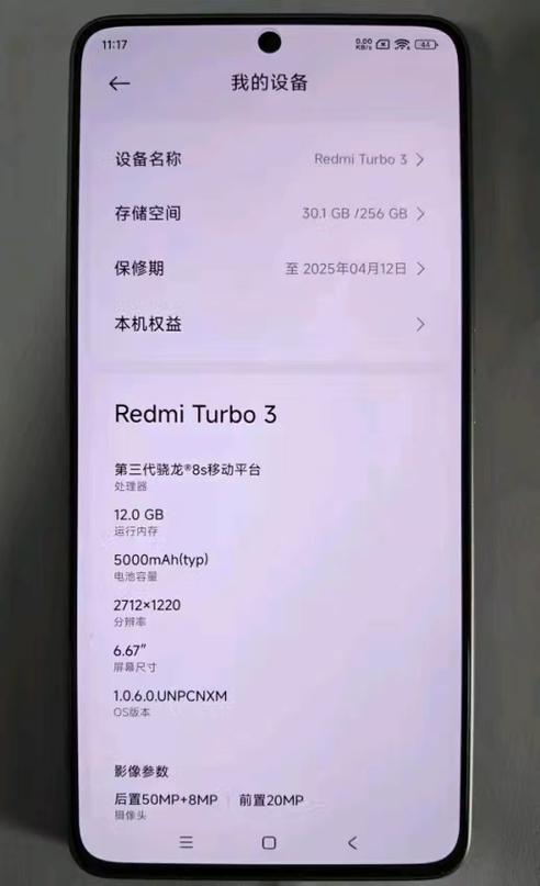 红米游戏工具箱怎么没了缩略图