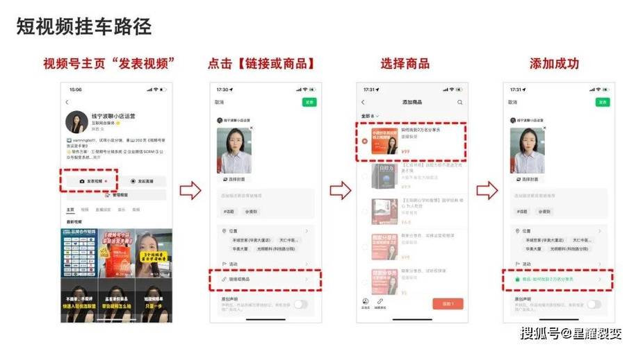 怎么发商品链接缩略图