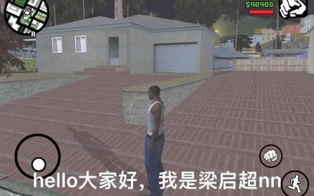 gtasa赚钱最快的方法
