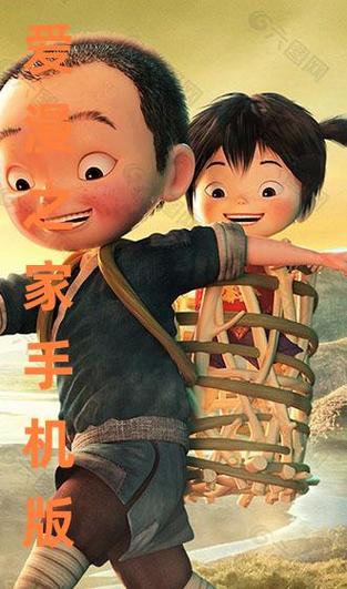 爱漫之家(网页版)缩略图