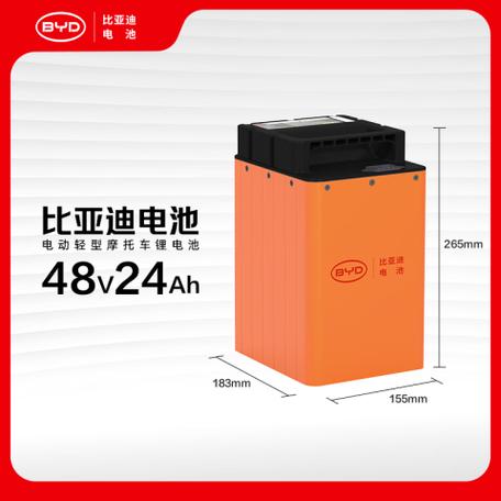比亚迪60v锂电池价格缩略图
