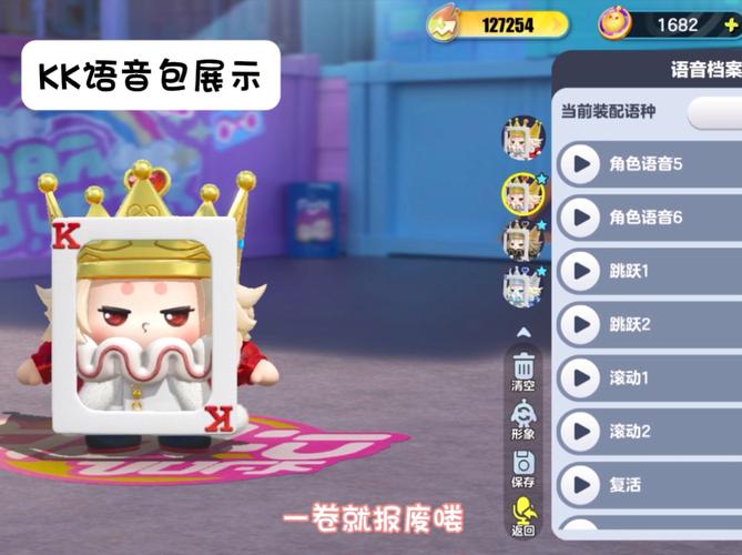 和平精英降魔语音包怎么获得