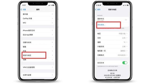 手机桌面英文怎么转换成中文图标