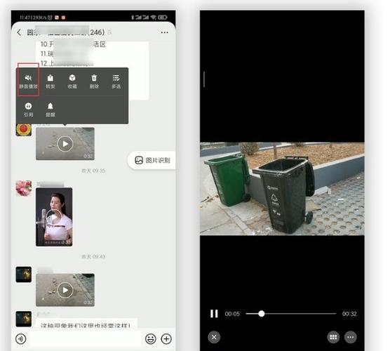 iphone静音播放视频