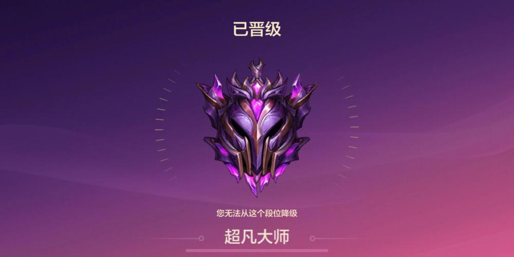 金铲铲之战适配机型缩略图