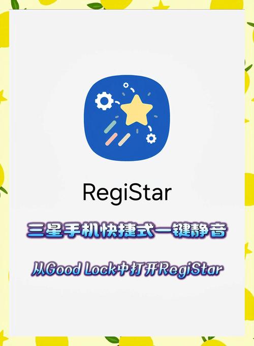 小天才z6pro拍照咔嚓声怎么解除