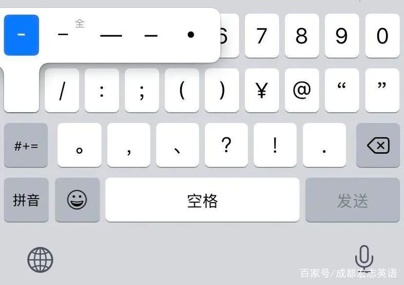 三个横杠是什么