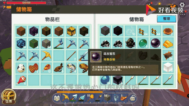 迷你世界老版本无限掉落物游戏截图
