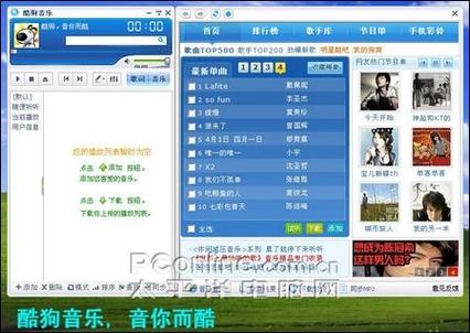 酷狗怎么下载以前的老版本缩略图