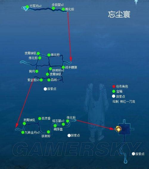 仙剑六攻略缩略图