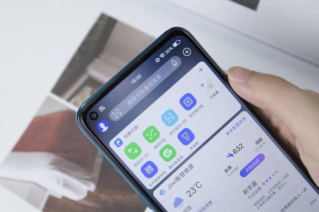 vivoz5x快捷栏缩略图