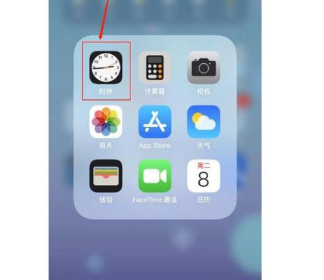 iphone11默认铃声