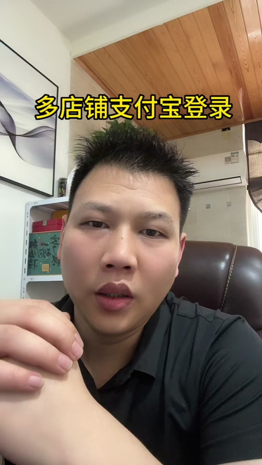 抖音可以用支付宝登录吗缩略图