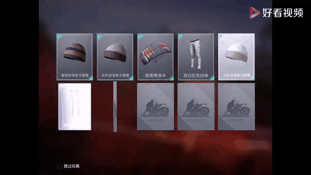 和平精英军需宝箱技巧缩略图