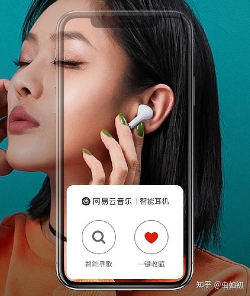 小米蓝牙耳机如何让音乐下一首
