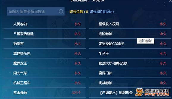 kk账号交易平台图标