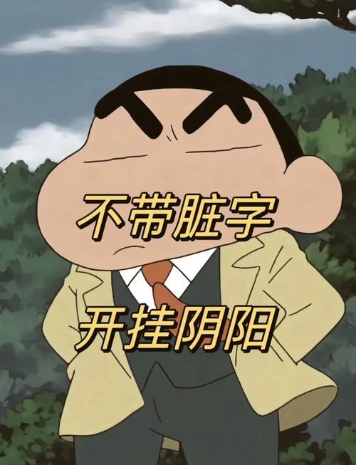 来就来还带啥幽默回答