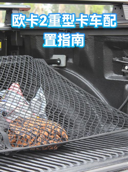 欧卡2全高需要什么配置