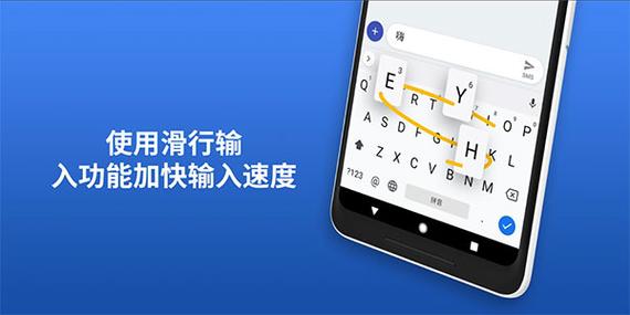 谷歌输入法旧版本下载游戏截图