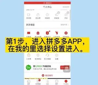 怎么入驻拼多多开店缩略图