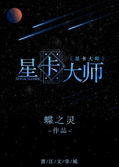 球星卡是干嘛的游戏截图