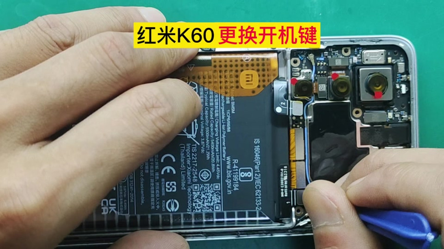 红米开机键失灵怎么开机