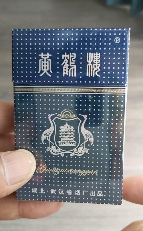 黄鹤楼(硬满天星)