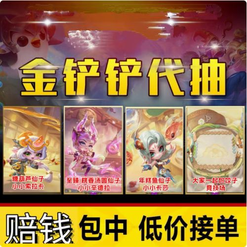 qq飞车手游点券最好干嘛