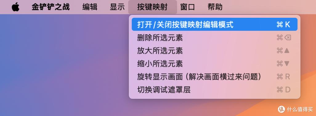 键映射器键盘切换器缩略图