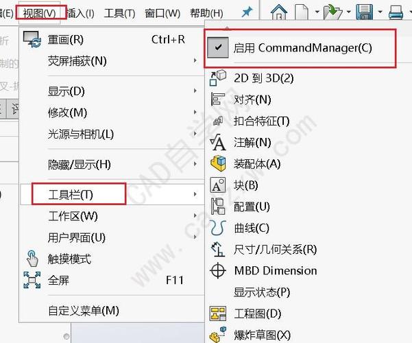 工具栏不见的解决方法图标
