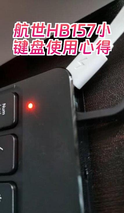 叮～30秒学会换鼠标