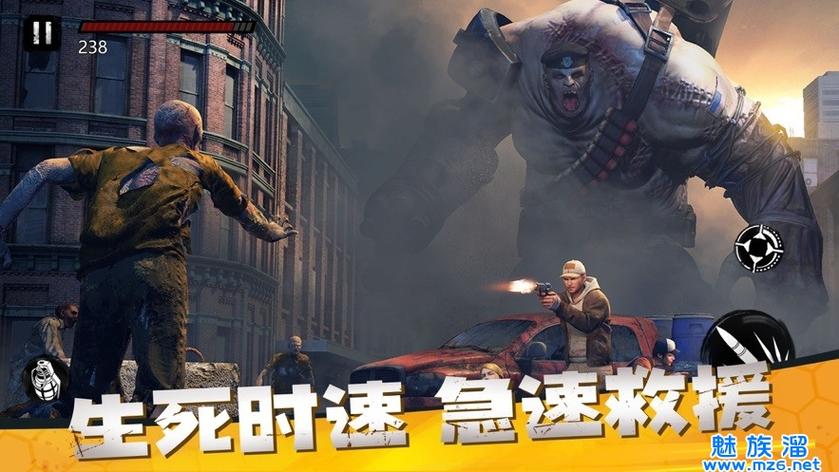 僵尸3d前线内置修改器版缩略图
