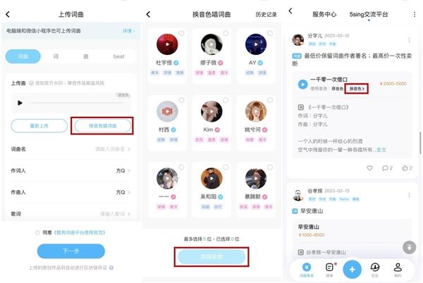 airpods换歌是敲哪个部分啊
