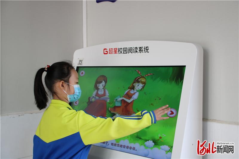 超星阅读缩略图