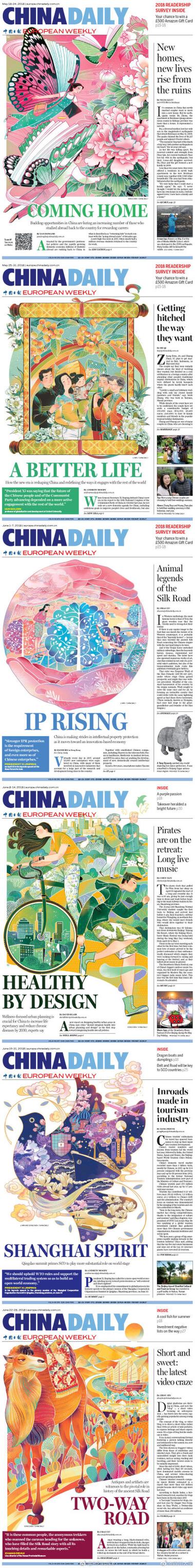 china daily英语新闻解读