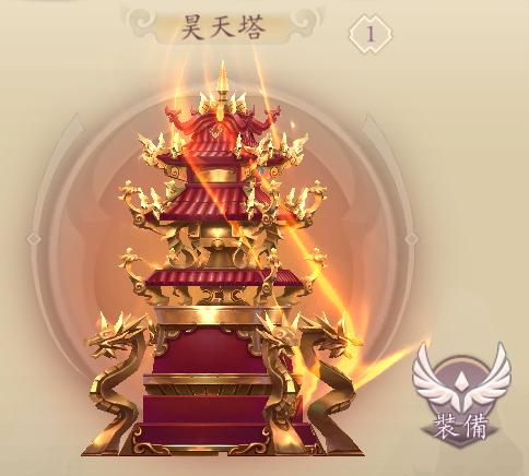 昊天塔炼妖壶是谁的
