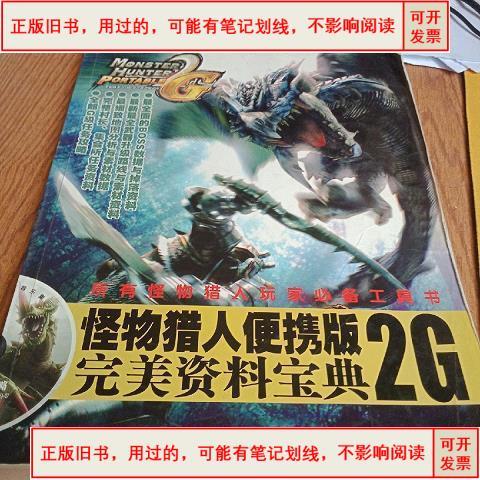 公开资料