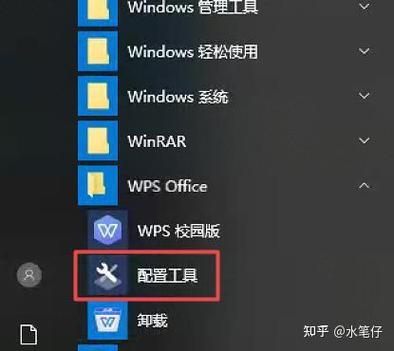 手机怎么取消默认wps打开方式缩略图