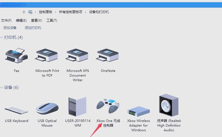 xbox二代接收器怎么配对缩略图